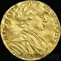 Червонец 1712 года