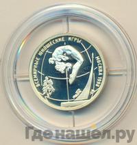 1 рубль 1998 года ММД