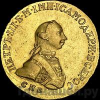 5 рублей 1762 года  Петра 3