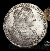 Полтина 1735 года