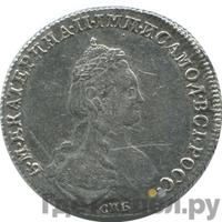 Полуполтинник 1779 года