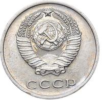 20 копеек 1971 года