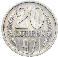 20 копеек 1971 года