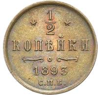 1/2 копейки 1893 года СПБ