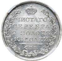 Полтина 1819 года