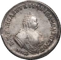 Полуполтинник 1752 года