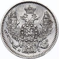 5 копеек 1848 года СПБ НI
