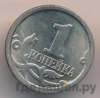 1 копейка 2006 года