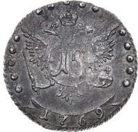 15 копеек 1769 года ММД