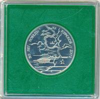 3 рубля 1993 года ЛМД