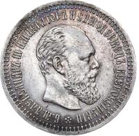 50 копеек 1892 года АГ