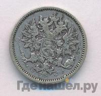 25 пенни 1872 года S Для Финляндии