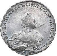 1 рубль 1755 года