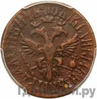 Денга 1709 года