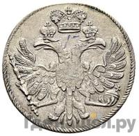 5 копеек 1713 года