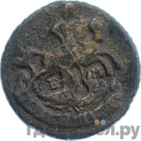 Полушка 1796 года