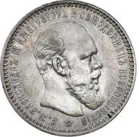 1 рубль 1893 года