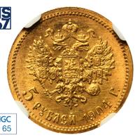 5 рублей 1904 года АР