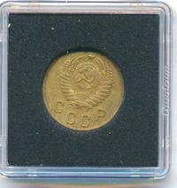 2 копейки 1952 года