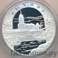 3 рубля 2003 года СПМД