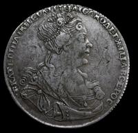 1 рубль 1727 года