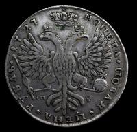 1 рубль 1727 года