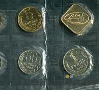 Годовой набор 1989 года