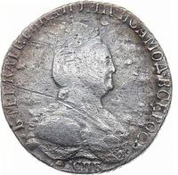 Гривенник 1794 года