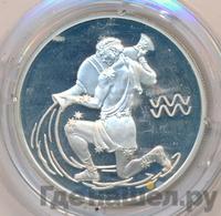 2 рубля 2003 года СПМД