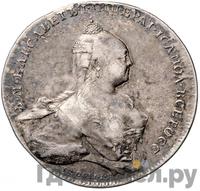 Медаль 1759 года