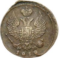 Деньга 1818 года ЕМ НМ