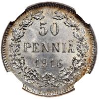 50 пенни 1916 года S Для Финляндии