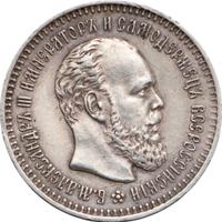 25 копеек 1889 года АГ