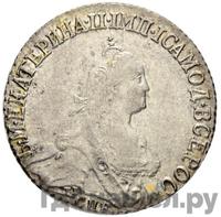 20 копеек 1776 года