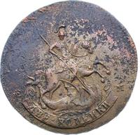 2 копейки 1793 года