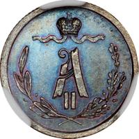 1/4 копейки 1867 года