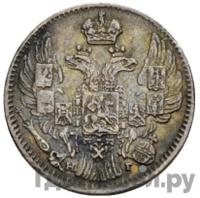 5 копеек 1841 года СПБ НГ