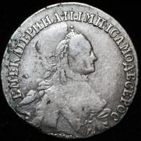 20 копеек 1764 года