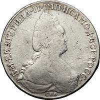 1 рубль 1784 года