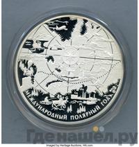 100 рублей 2007 года СПМД