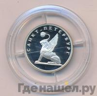 1 рубль 2003 года СПМД