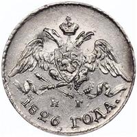 5 копеек 1826 года