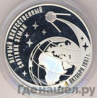 3 рубля 2007 года ММД