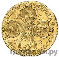 5 рублей 1775 года СПБ