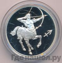 2 рубля 2002 года СПМД