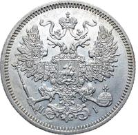 20 копеек 1867 года