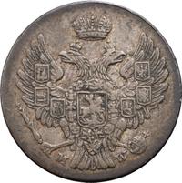 5 грошей 1840 года