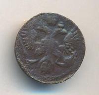 Полушка 1754 года