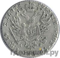 2 злотых 1817 года IВ Для Польши