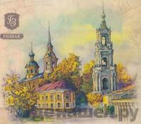 10 рублей 2014 года СПМД